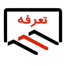 تعرفه سامانه مدیار